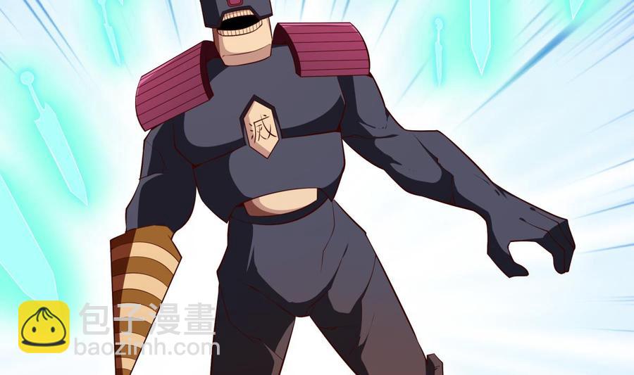 絕世劍神 - 第176話 追進(1/2) - 7