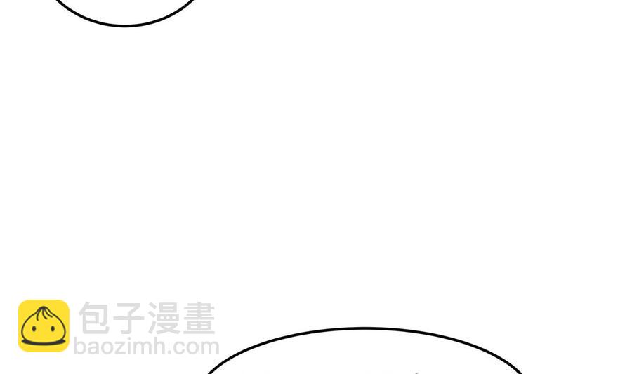 絕世劍神 - 第178話 身外化身(1/2) - 3