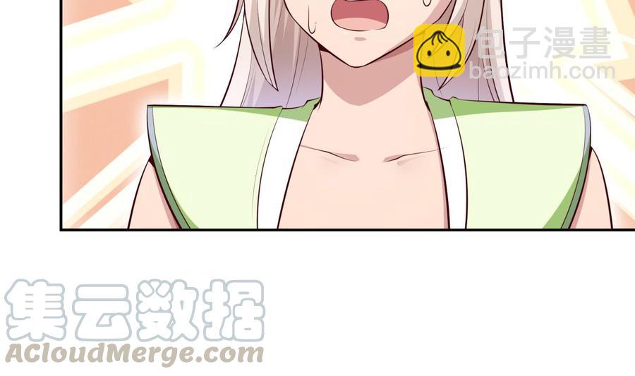 絕世劍神 - 第178話 身外化身(1/2) - 5