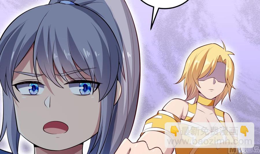 絕世劍神 - 第178話 身外化身(1/2) - 7