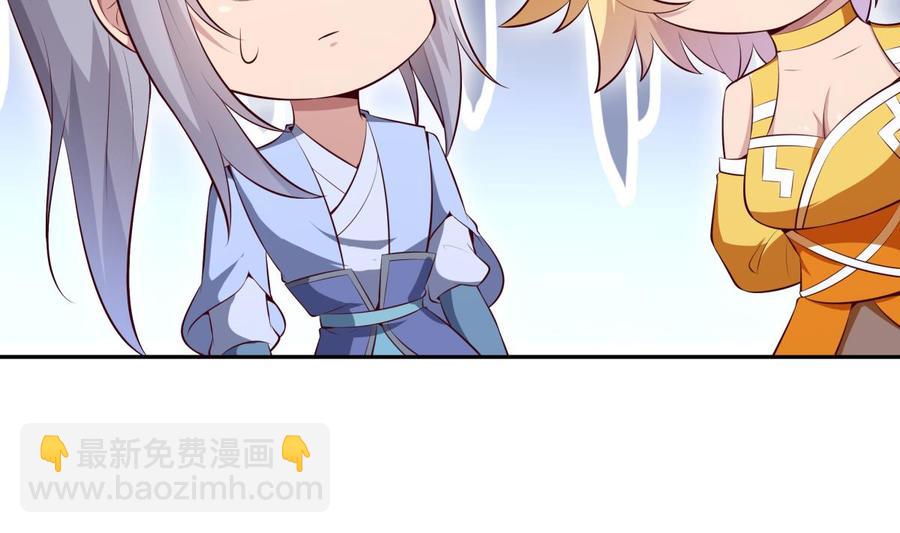 絕世劍神 - 第178話 身外化身(1/2) - 3