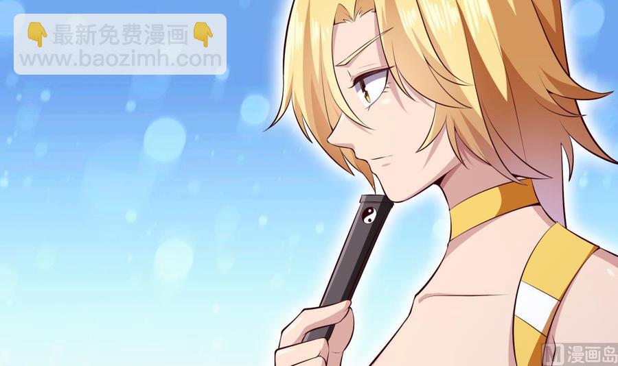 絕世劍神 - 第178話 身外化身(1/2) - 8