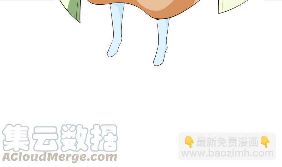 絕世劍神 - 第178話 身外化身(1/2) - 1