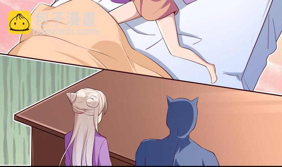 絕世劍神 - 第178話 身外化身(1/2) - 4