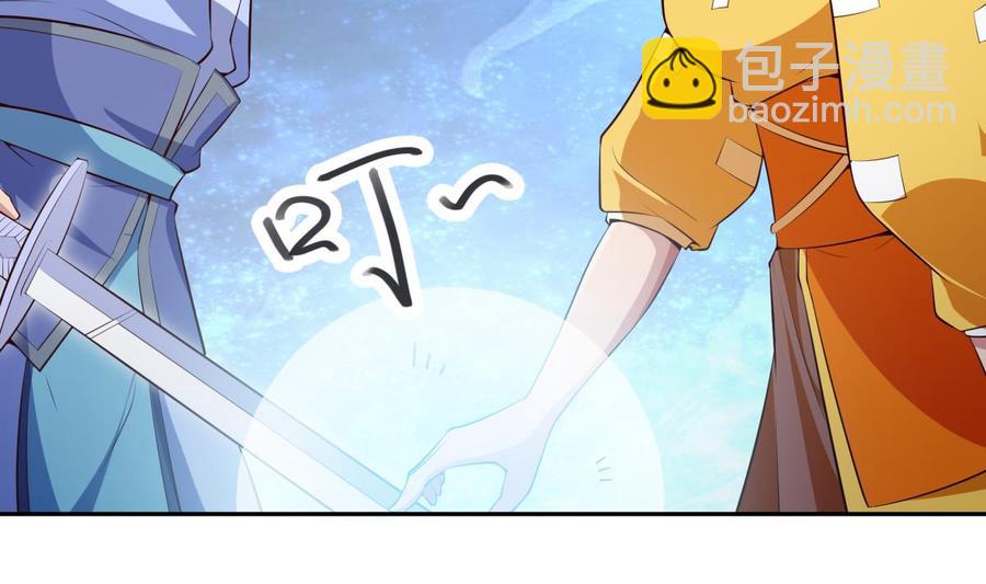 絕世劍神 - 第178話 身外化身(2/2) - 4