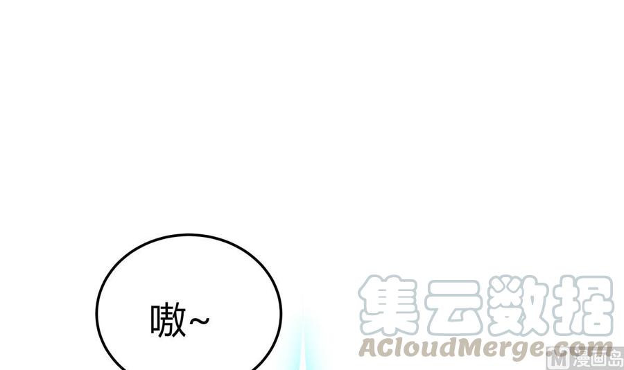 絕世劍神 - 第178話 身外化身(2/2) - 5