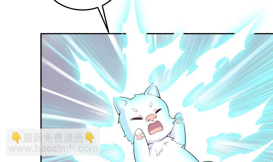 絕世劍神 - 第178話 身外化身(2/2) - 6