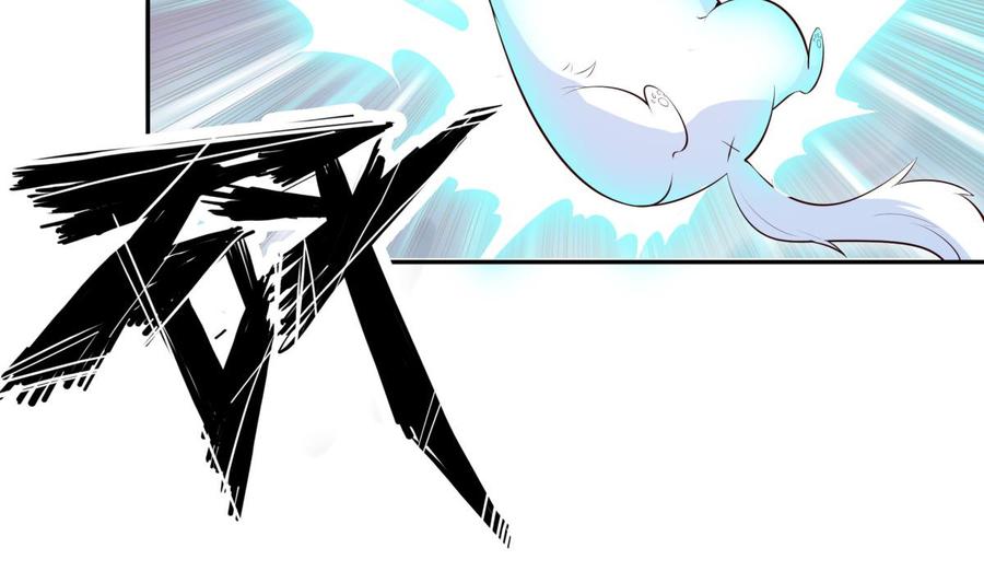 絕世劍神 - 第178話 身外化身(2/2) - 1