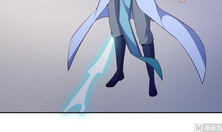 絕世劍神 - 第178話 身外化身(2/2) - 2