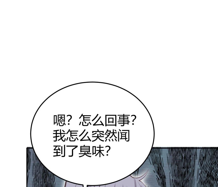 絕世劍神 - 第178話 身外化身(2/2) - 3