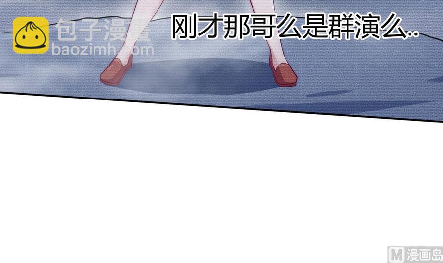 絕世劍神 - 第180話 進入試煉(1/2) - 2