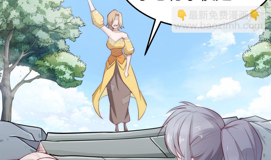 絕世劍神 - 第180話 進入試煉(1/2) - 4