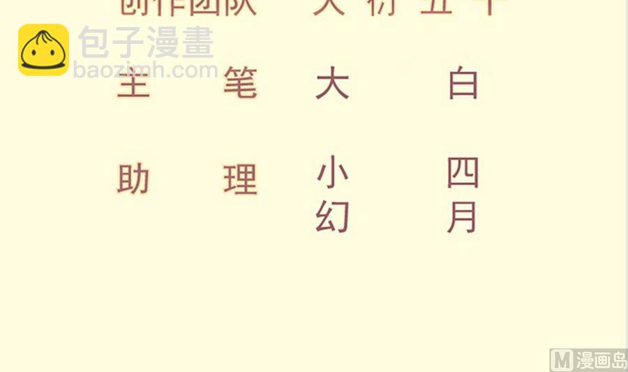 絕世劍神 - 第180話 進入試煉(1/2) - 3