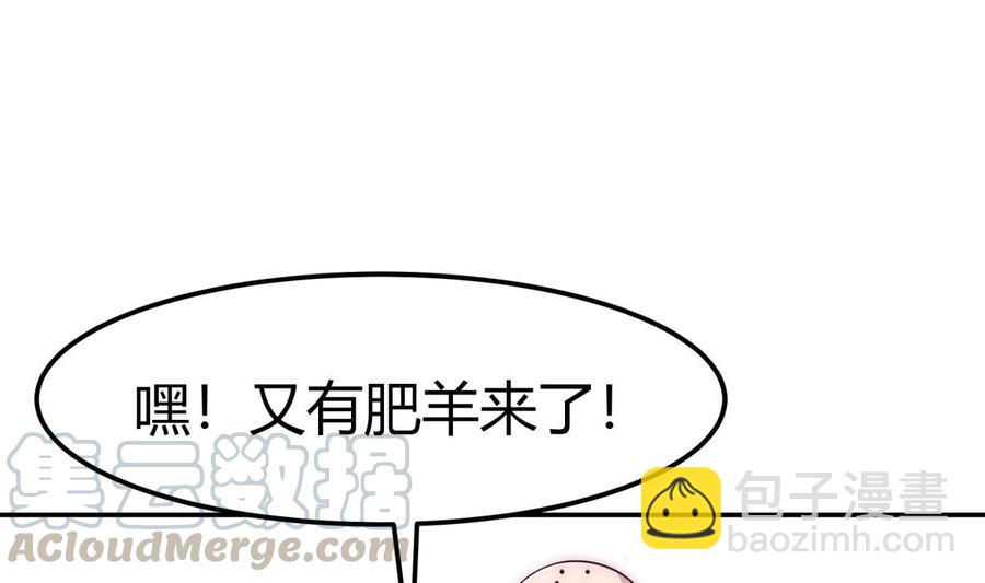 絕世劍神 - 第180話 進入試煉(1/2) - 5