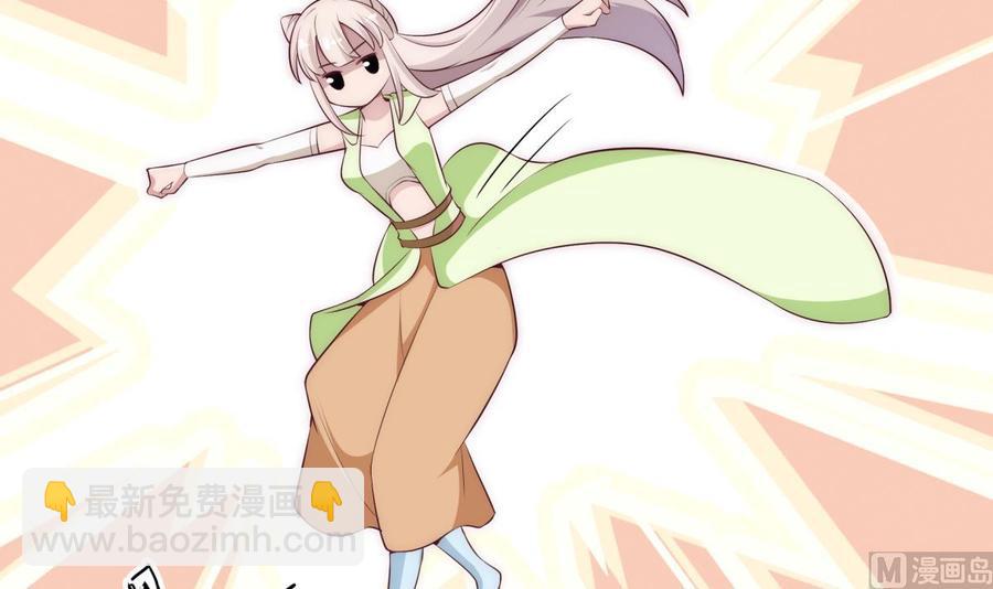 絕世劍神 - 第180話 進入試煉(1/2) - 2