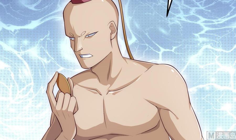 絕世劍神 - 第180話 進入試煉(2/2) - 5