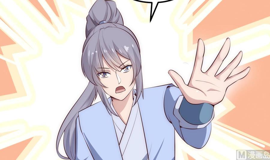 絕世劍神 - 第180話 進入試煉(2/2) - 2