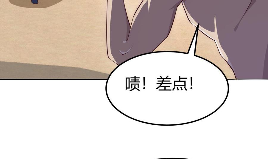 絕世劍神 - 第180話 進入試煉(2/2) - 6