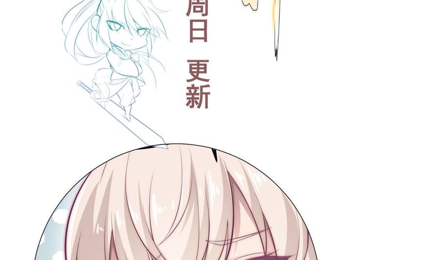 絕世劍神 - 第180話 進入試煉(2/2) - 1