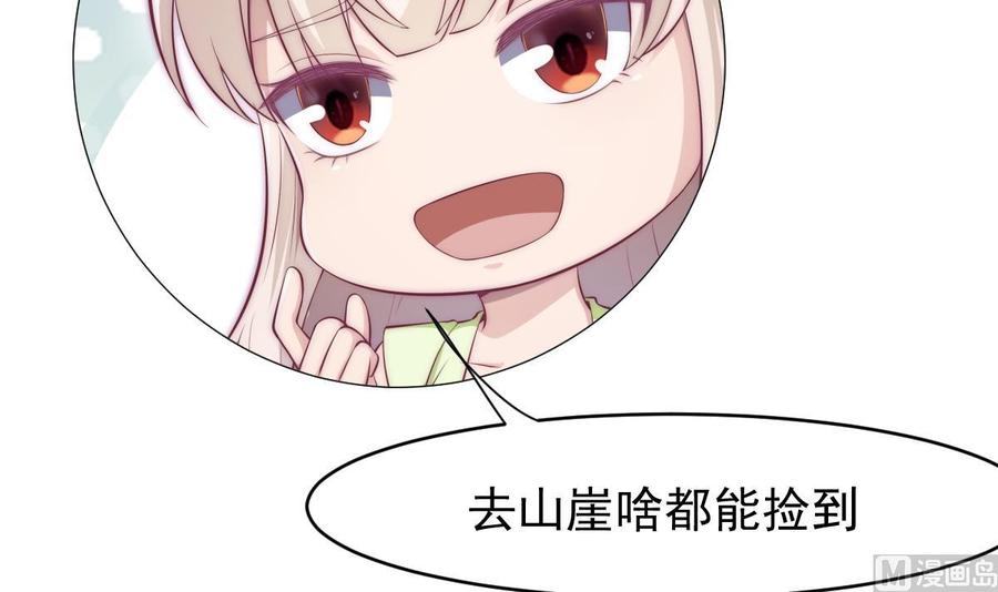 絕世劍神 - 第180話 進入試煉(2/2) - 2