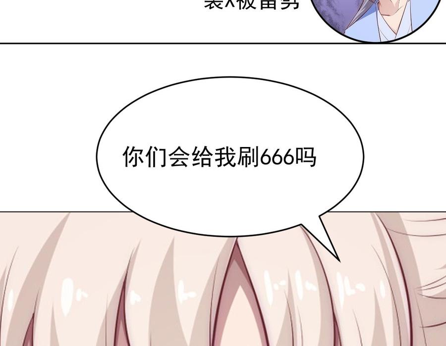 絕世劍神 - 第180話 進入試煉(2/2) - 4