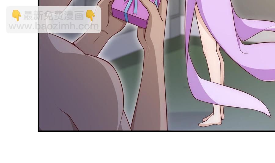 絕世劍神 - 第182話 穿小鞋(1/2) - 2