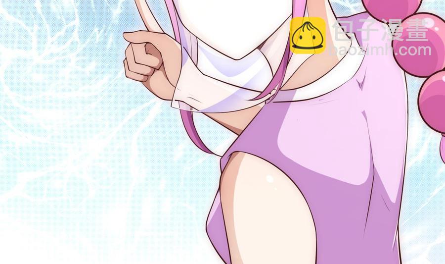 絕世劍神 - 第182話 穿小鞋(1/2) - 3