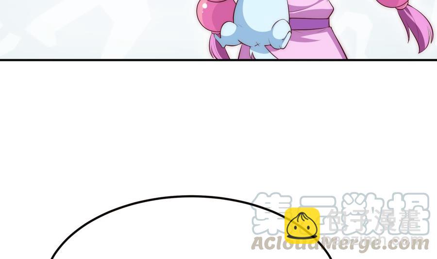 絕世劍神 - 第182話 穿小鞋(1/2) - 5