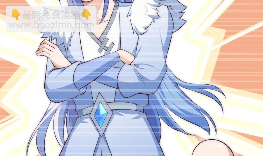 絕世劍神 - 第182話 穿小鞋(1/2) - 8