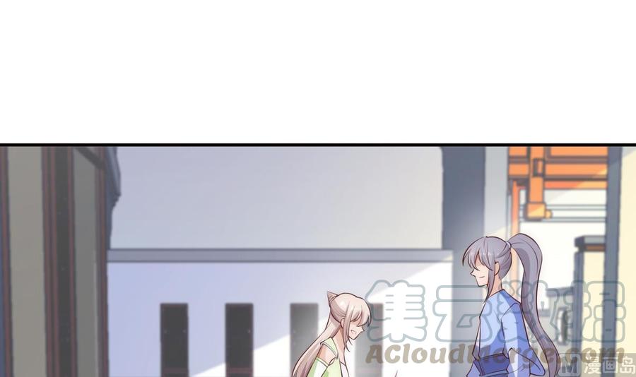 絕世劍神 - 第182話 穿小鞋(2/2) - 3