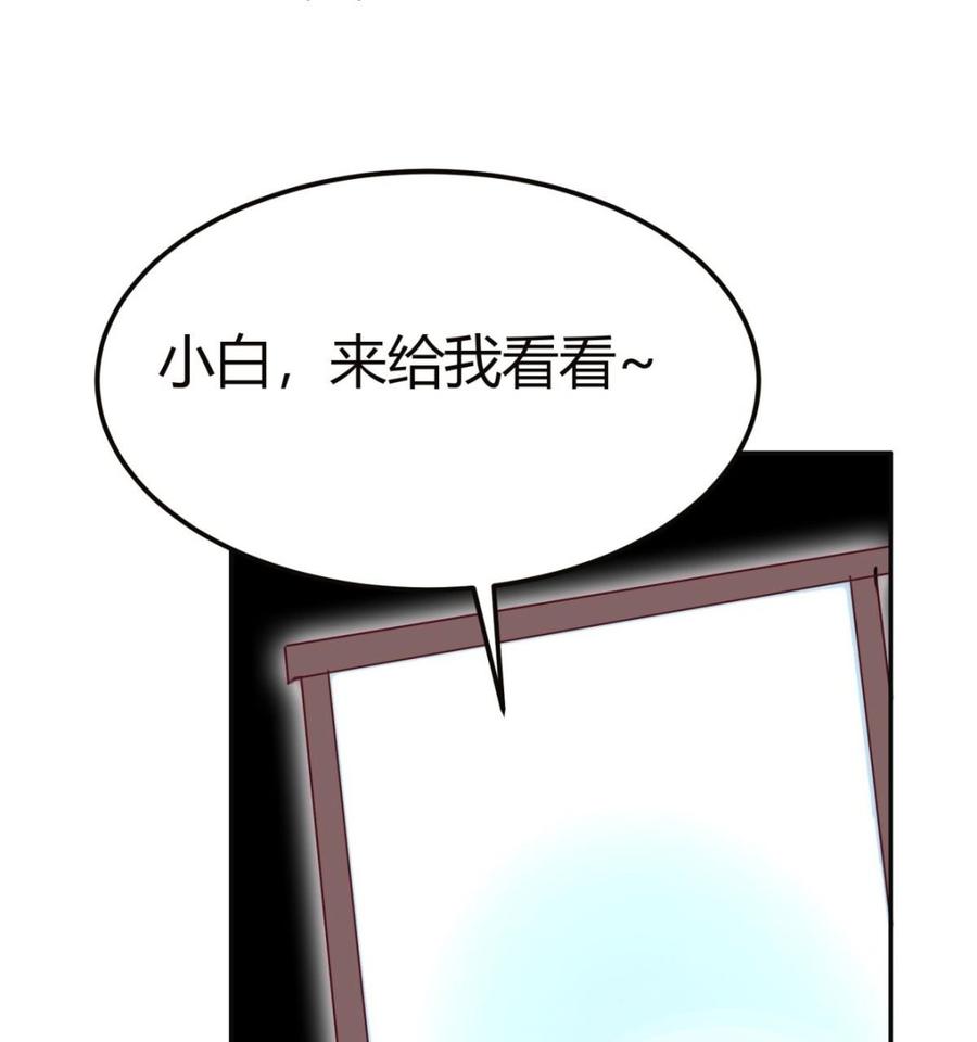 絕世劍神 - 第182話 穿小鞋(2/2) - 2