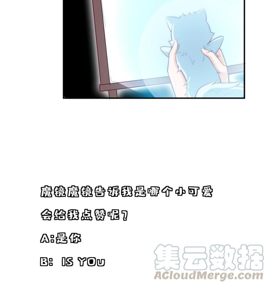 絕世劍神 - 第182話 穿小鞋(2/2) - 3