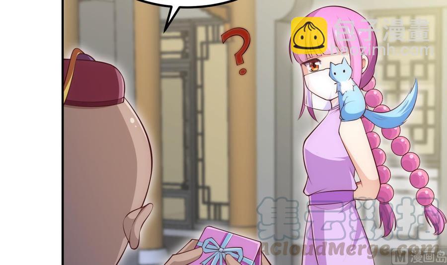 絕世劍神 - 第182話 穿小鞋(1/2) - 1