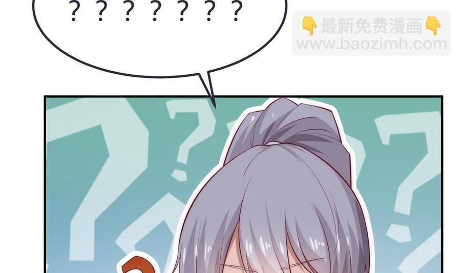 絕世劍神 - 第184話 謊言敗露(1/2) - 3