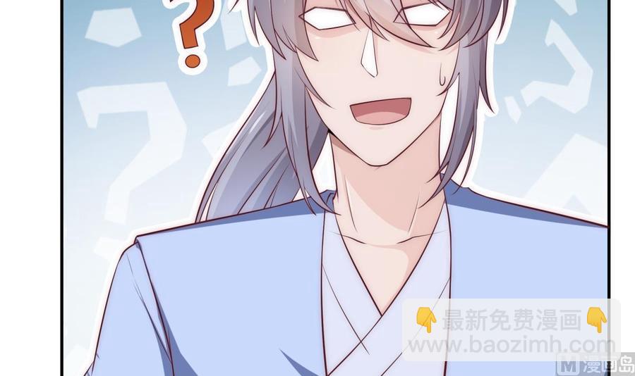 絕世劍神 - 第184話 謊言敗露(1/2) - 4