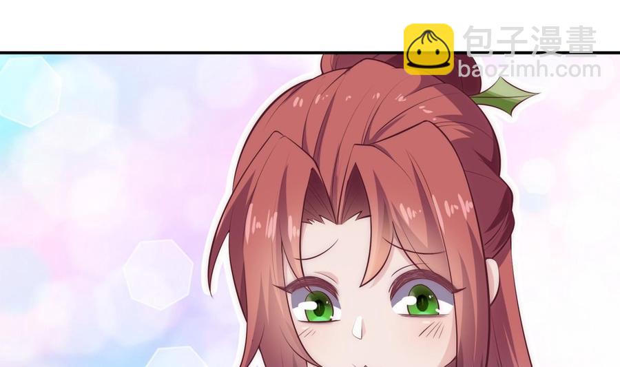 絕世劍神 - 第184話 謊言敗露(1/2) - 6