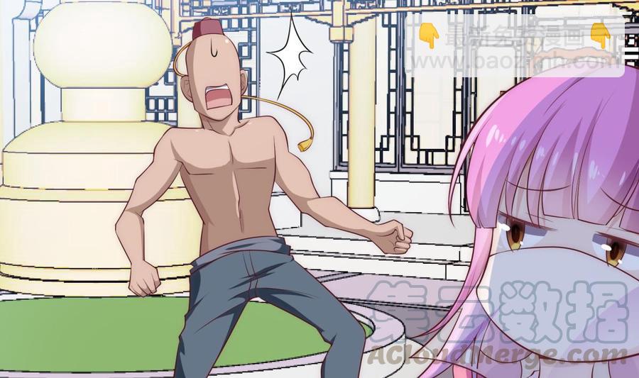 絕世劍神 - 第184話 謊言敗露(1/2) - 1