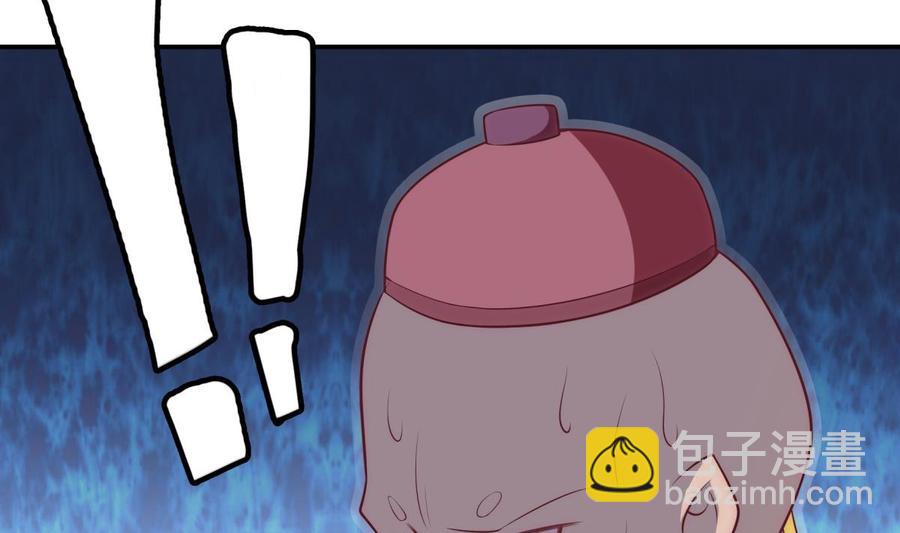 絕世劍神 - 第184話 謊言敗露(1/2) - 4