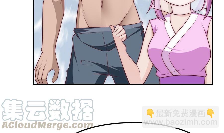 絕世劍神 - 第184話 謊言敗露(1/2) - 1