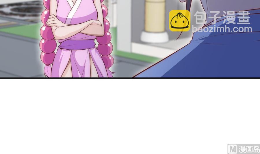 絕世劍神 - 第184話 謊言敗露(1/2) - 6