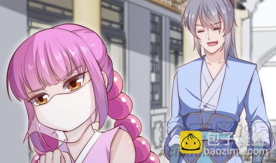 絕世劍神 - 第184話 謊言敗露(1/2) - 1