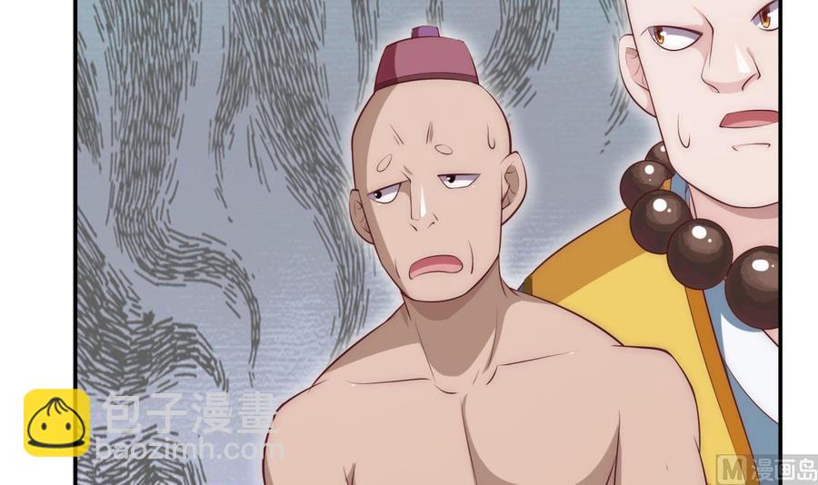 絕世劍神 - 第184話 謊言敗露(1/2) - 7