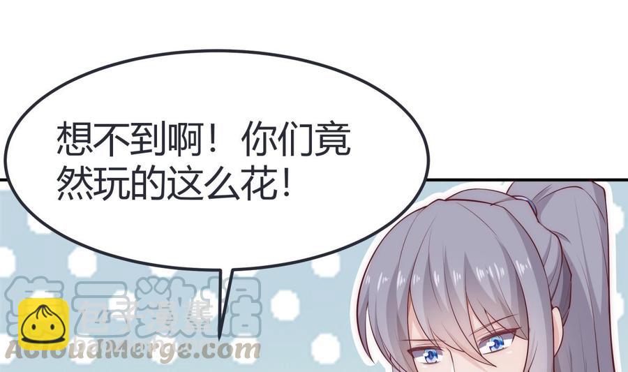 絕世劍神 - 第184話 謊言敗露(1/2) - 5