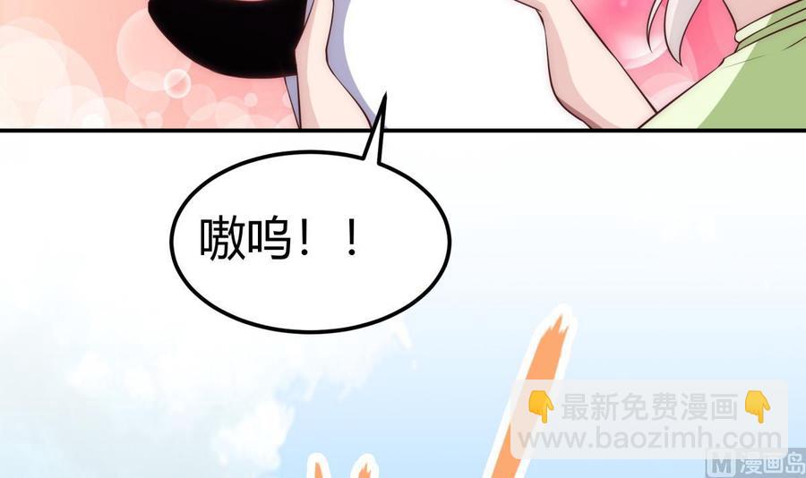 絕世劍神 - 第186話 因人而異(1/2) - 4