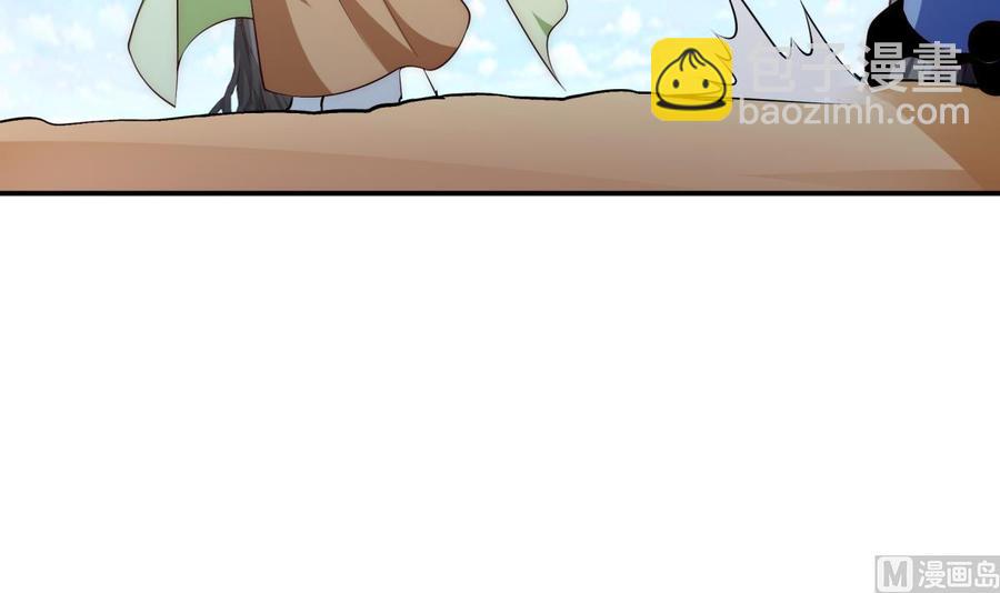 絕世劍神 - 第186話 因人而異(1/2) - 7