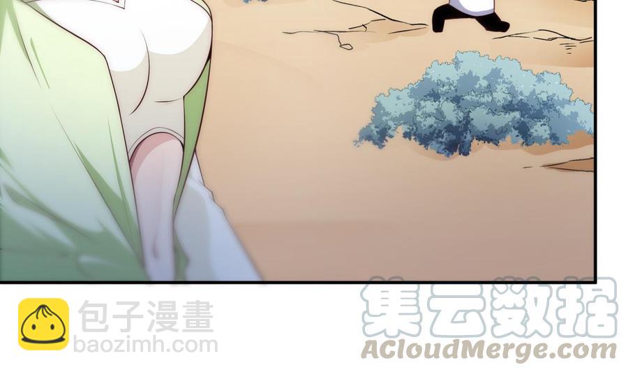 絕世劍神 - 第186話 因人而異(1/2) - 1