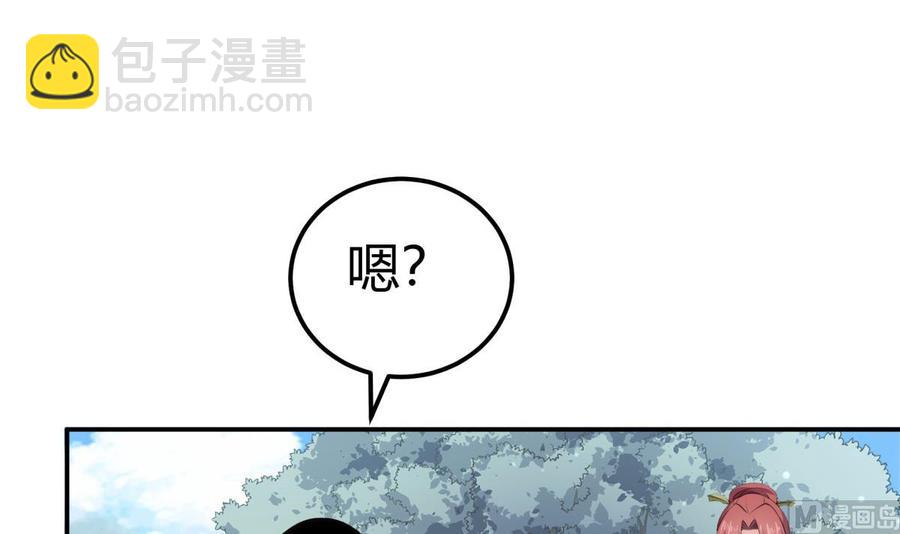 絕世劍神 - 第186話 因人而異(1/2) - 2