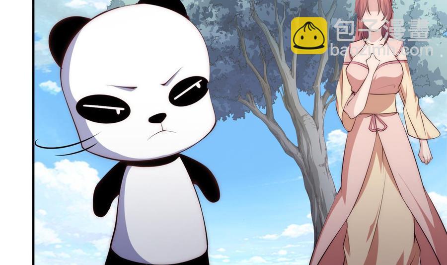 絕世劍神 - 第186話 因人而異(1/2) - 3