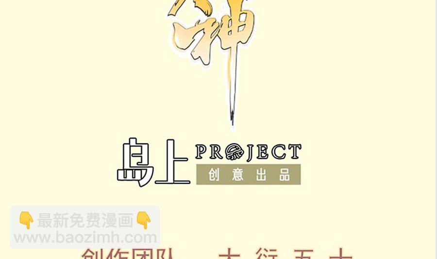 絕世劍神 - 第186話 因人而異(1/2) - 2