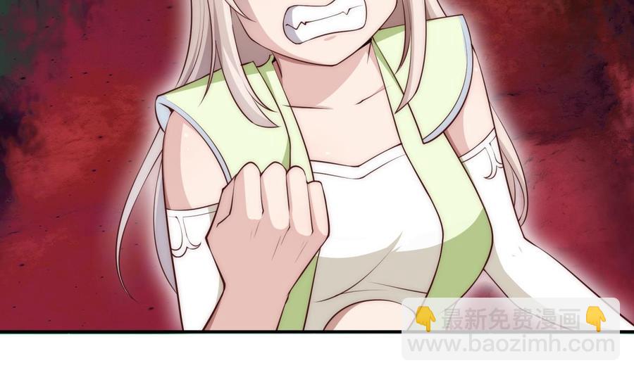 絕世劍神 - 第186話 因人而異(1/2) - 4